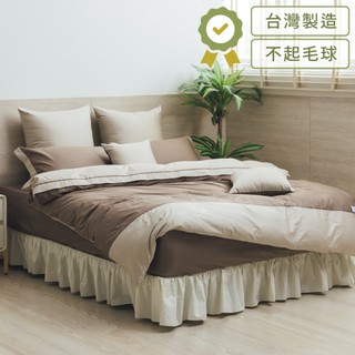 麗塔寢飾 60支紗 床包 枕套床包組 薄被套床包組《朵朵奶昔-咖啡+杏色》100%精梳棉 多尺寸任選