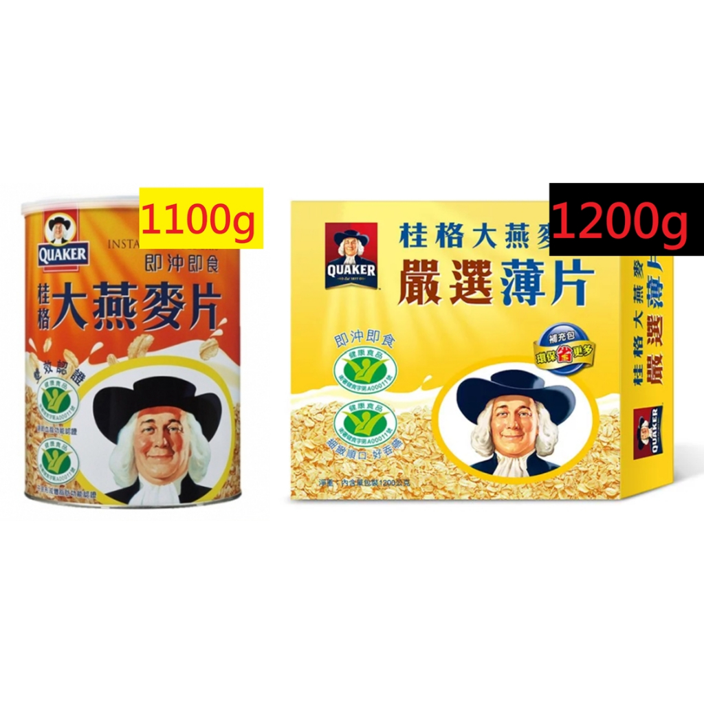 桂格大燕麥片1100g-嚴選薄片大燕麥片1200g