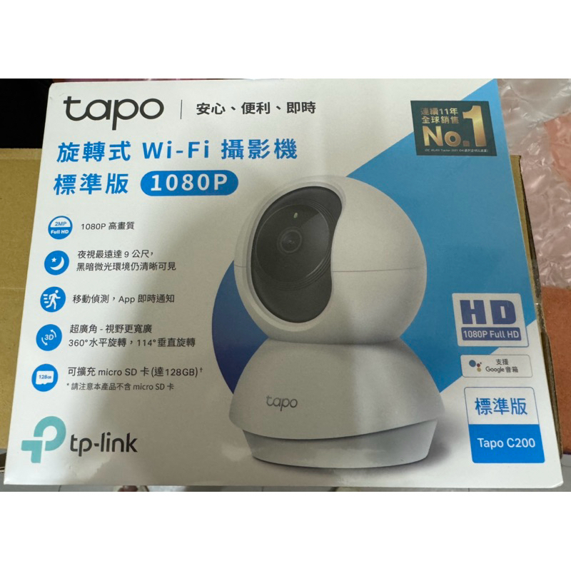Tp-link  tapo c200 1080p攝影機