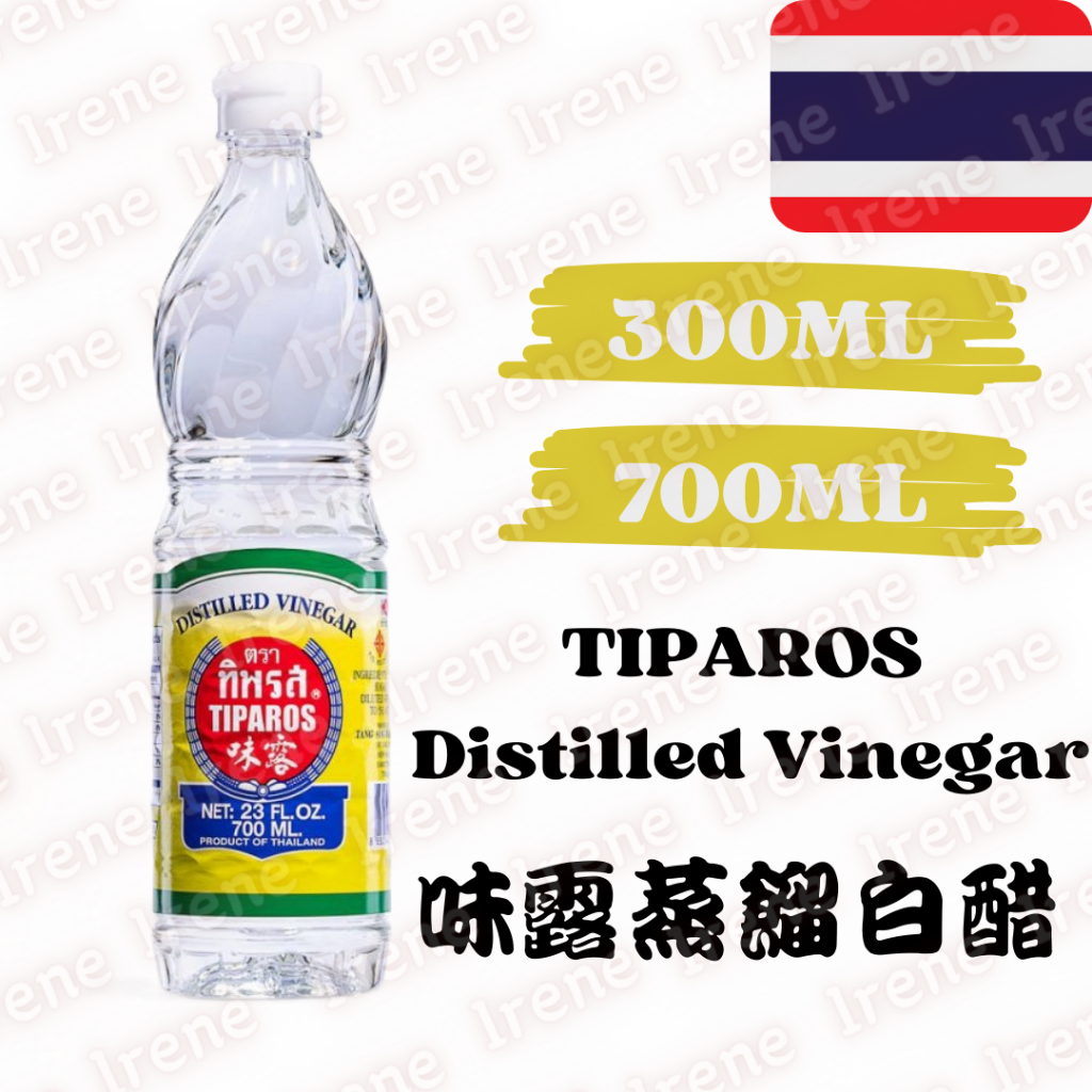 🇹🇭泰國 Tiparos Distilled Vinegar 味露 蒸餾白醋 700ml