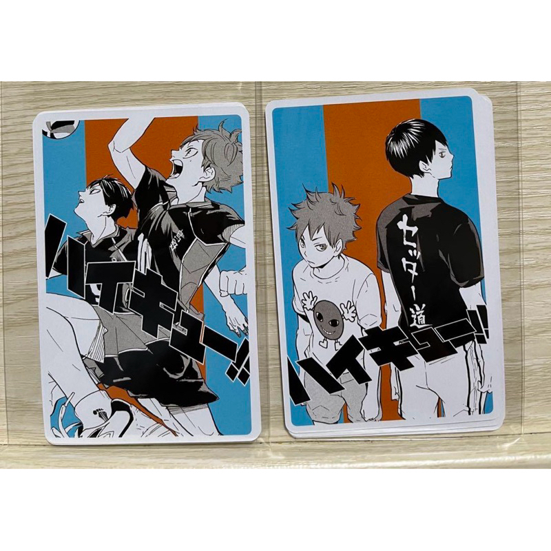 【現】排球少年 原畫展撲克牌 影山&日向預備卡 影日