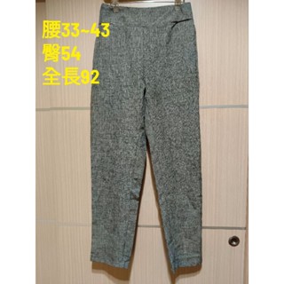 全新灰色棉麻材質長褲，有口袋，腰後有做鬆緊帶設計！（132）