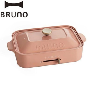 BRUNO BOE021 粉色多功能電烤盤 平面烤盤/章魚燒烤盤 110v
