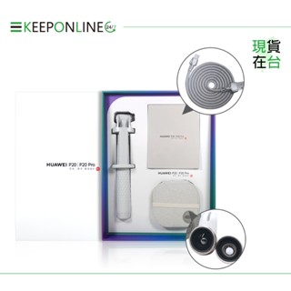 HUAWEI 華為 原廠攝影禮盒組(含藍芽自拍桿+鏡頭組+傳輸線) P和Nova系列適用