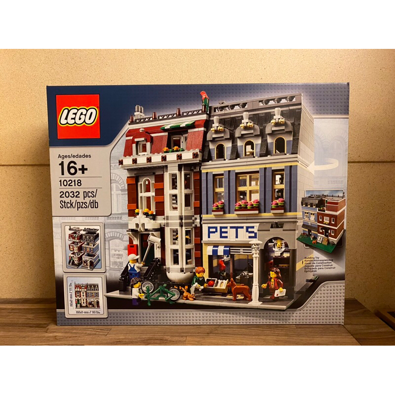  LEGO 10218 寵物店