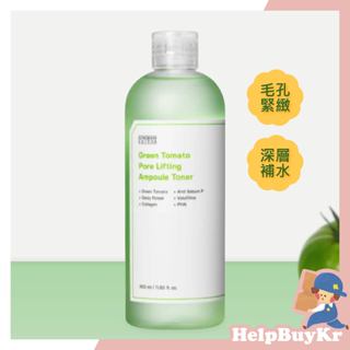 【搬運工】SUNGBOON EDITOR 綠番茄毛孔緊緻化妝水 毛孔緊緻 化妝水 韓國代購