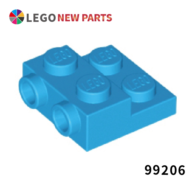 【COOLPON】正版樂高 LEGO 2x2x2/3 99206 側面兩個螺柱 轉向磚 6218014 深天藍