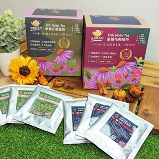 【饗禮點我】紫錐花茶 | 養生茶| 美顏茶|買6盒送小熊棉麻提袋|買10盒送保溫保冰兩用茶壺|無咖啡因 |獨立茶包