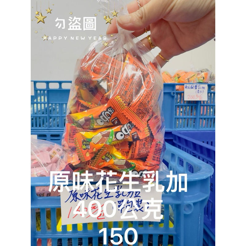 #滿額免運&amp;開立發票🏃宏亞食品 77乳加巧克力工廠商品👉小乳加系列