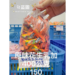 #滿額免運&開立發票🏃宏亞食品 77乳加巧克力工廠商品👉小乳加系列