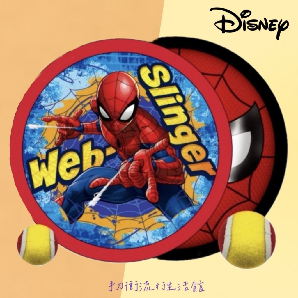正版現貨 蜘蛛人 寶貝黏巴球 漫威 黏巴球組 圓盤型 戶外休閒玩具 魔鬼氈 互動玩具 吸盤球 拋接球 迪士尼黏巴球