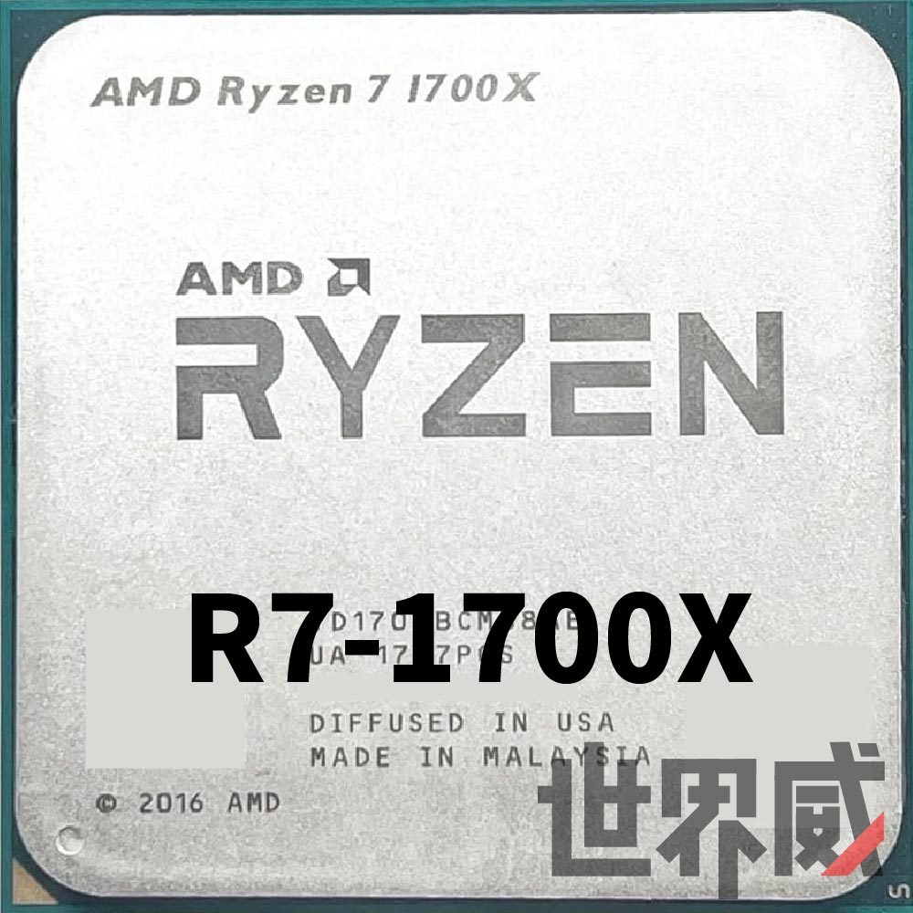 店取特惠1600 ☁️ AMD R7-1700X 散裝 保固一個月