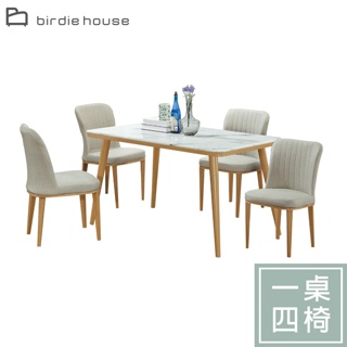 Birdie-日行石面餐桌+田武餐椅/4.3尺石面餐桌椅組合(一桌四椅)