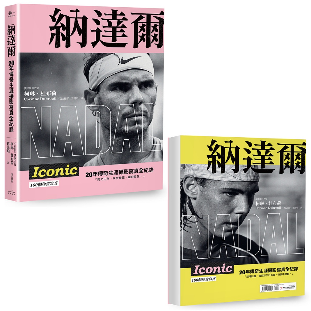柯琳琳寫真的價格推薦 - 2026年1月 | 比價比個夠BigGo