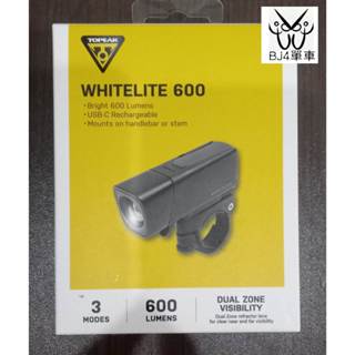 （BJ4單車）TOPEAK WHITELITE 600 變焦光學車燈 600流明 前燈 USB充電 車燈