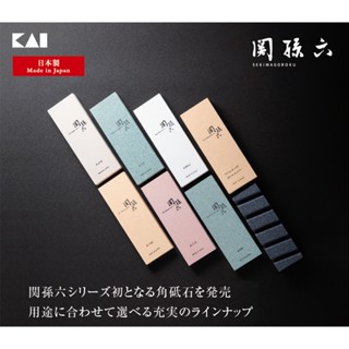 「工具家達人」 貝印 KAI 關孫六 雙面磨刀石 陶瓷磨刀石 陶瓷砥石 附收納盒 AP-0334 磨刀石 砥石 磨刀