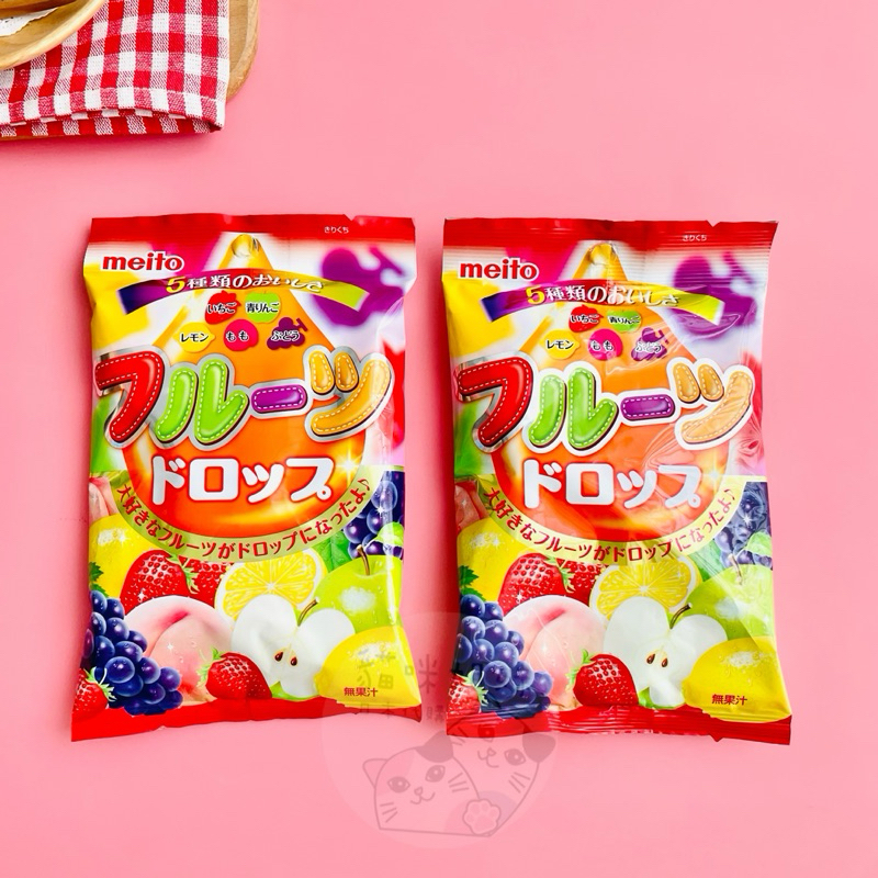 【貓咪姐妹 】日本 metro名糖 綜合水果糖 水果糖  草莓糖 蘋果糖果 白桃糖果 葡萄糖果 日本零食 日本糖果