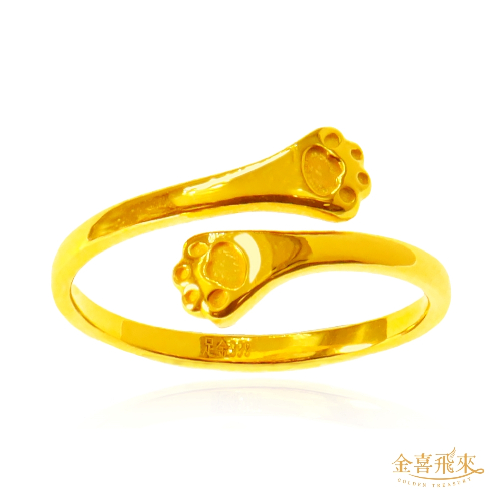【金喜飛來】黃金戒指貓(0.76錢±0.03)