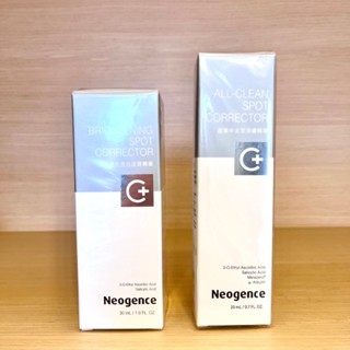 全新升級 Neogence 霓淨思 極透光亮白淡斑精華 30ml 超集中淡斑淨膚精華 20ml 正貨 NO.1美白救星組