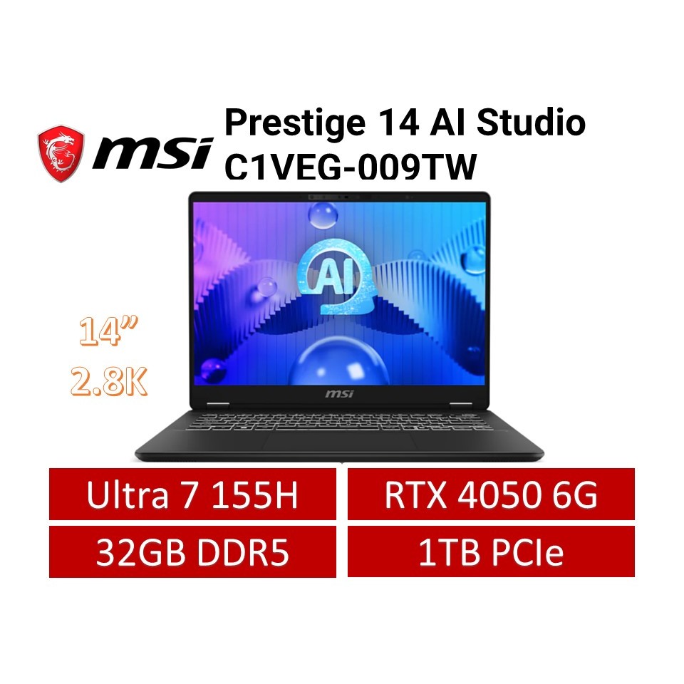MSI Prestige 14 AI Studio C1VEG-009TW