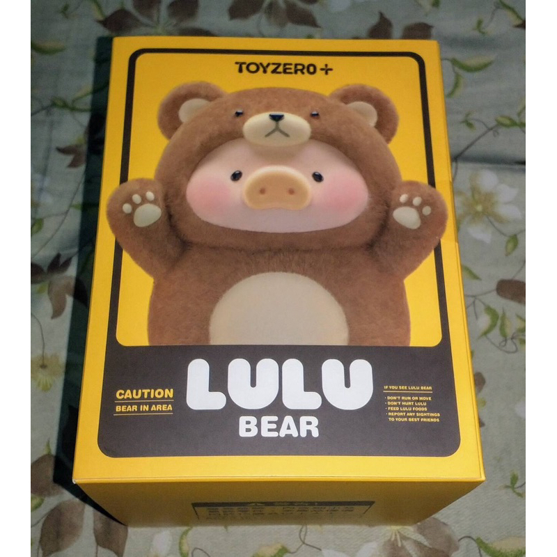 現貨 Lulu 豬 LULU豬 罐頭 豬 限量 旅行 豬熊 豬熊出沒 XL 手辦 模型