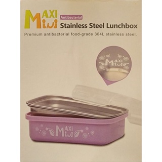 美國 MaxiMini 嬰幼兒抗菌不銹鋼餐盒