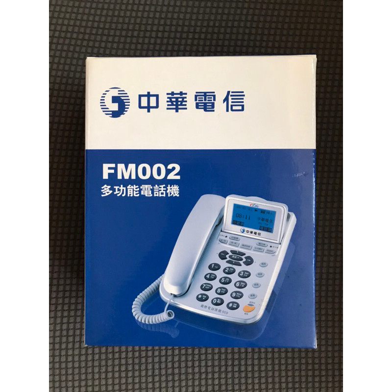 中華電信 eLife FM002 多功能電話機 有線電話機 全新未拆