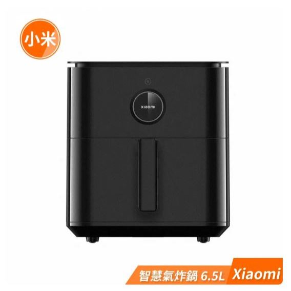 小米 Xiaomi 智慧氣炸鍋 6.5L 黑色