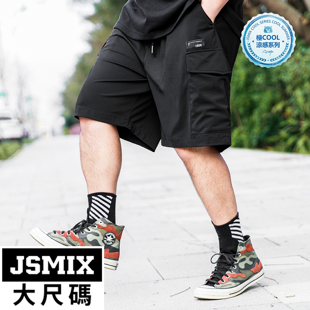 JSMIX大尺碼服飾-【極COOL涼感系列】大尺碼涼感素色口袋休閒短褲【42JI9195】