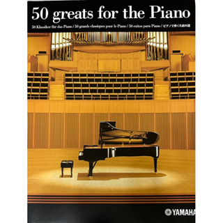 全新品…YAMAHA 鋼琴樂譜 50 greats for the piano