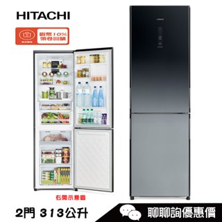 HITACHI 日立 HRBN5366DF 冰箱 313公升 2門 琉璃 變頻 右開 漸層黑