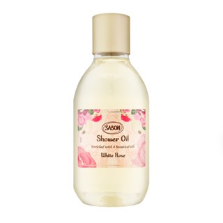 《超低價》SABON｜白玫瑰 沐浴油 300ml/身體磨砂膏 320g
