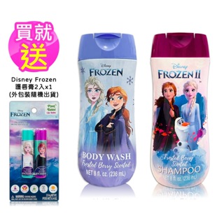 買就送Frozen唇膏【Disney Frozen II】卡通兒童洗髮精/沐浴乳(清新梅果香) 8oz