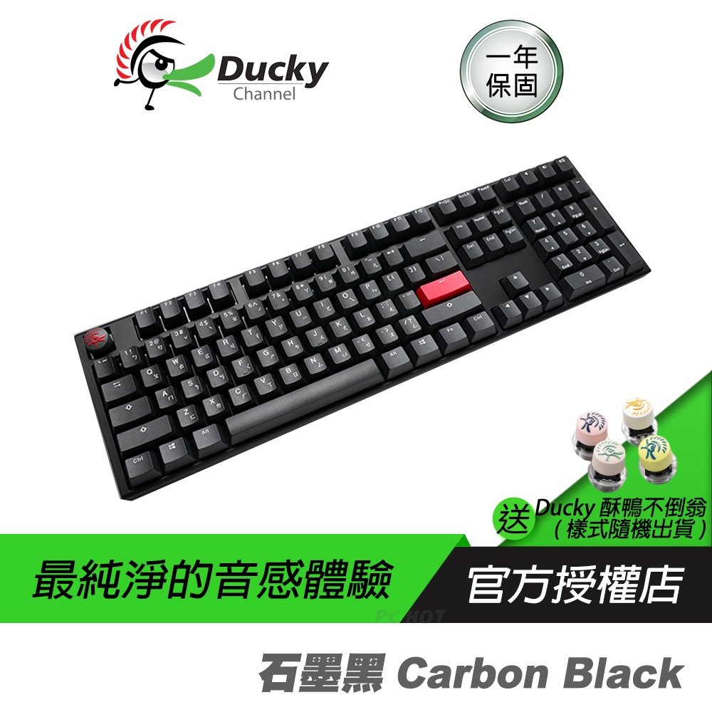 Ducky One 3 DKON2108 Carbon Black 無光 石墨黑 機械鍵盤 電競鍵盤 新春特別版 PBT