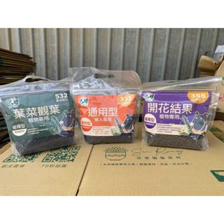 【欣榮園藝299免運】豐神牌 有機肥料 葉菜觀葉植物專用 通用型懶人專用 開花結果植物專用 緩釋肥 黃金配比