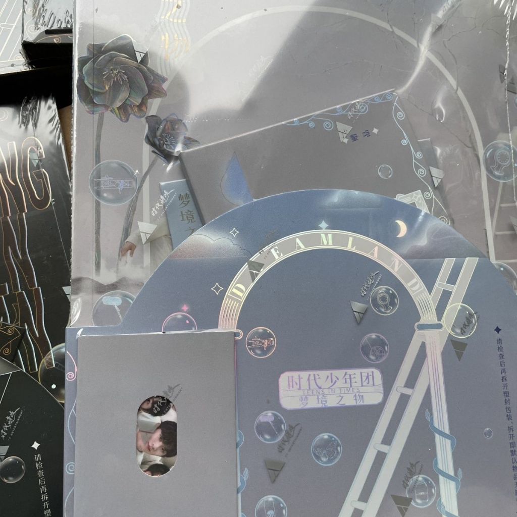 時代少年團pb 夢境之物的價格推薦- 2025年12月| 比價比個夠BigGo