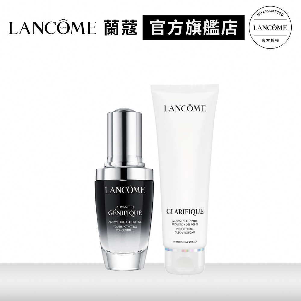 LANCOME 蘭蔻 肌因淨緻毛孔透亮組 小黑瓶30ml+超極光淨緻毛孔洗面乳125ml 洗面乳｜官方旗艦