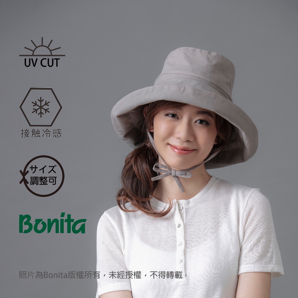 【Bonita】日本進口/ 涼感、防曬、大寬眉/ 大翻眉遮陽帽/992-4002 【自帶】2用裝飾、防風帽繩