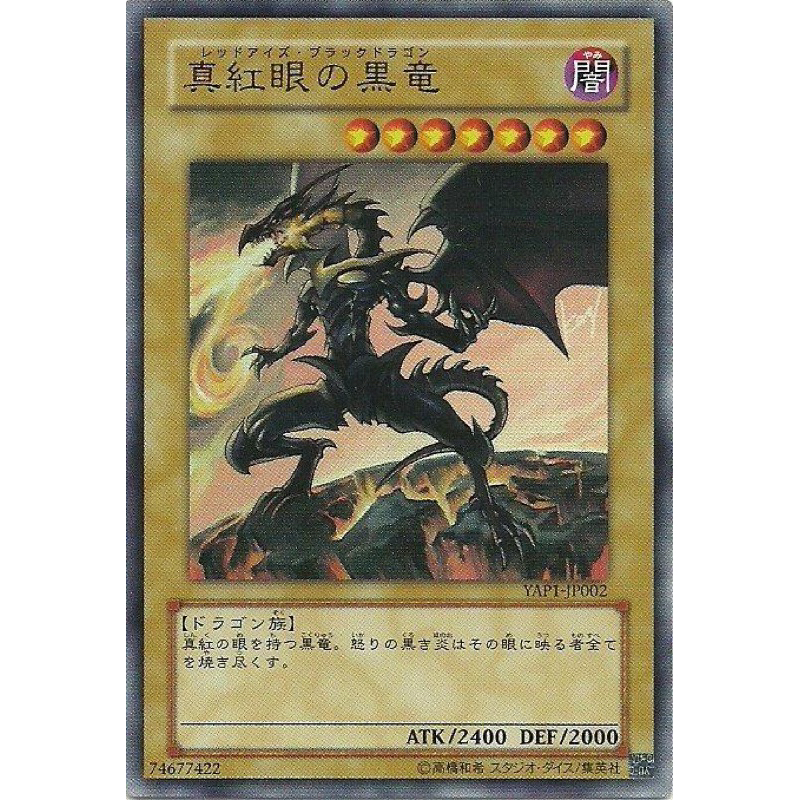 yap1-jp002的價格推薦- 2026年9月| 比價比個夠BigGo