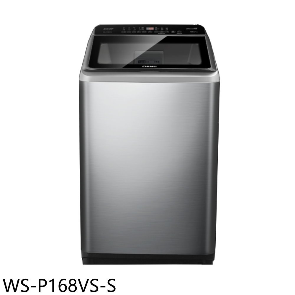 《再議價》奇美【WS-P168VS-S】16公斤變頻洗衣機(含標準安裝)
