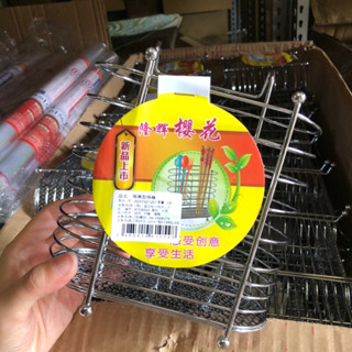 隆輝櫻花 橢圓型筷籠 收納 筷子 廚房收納 廚房 桌上收納 筷子瀝水架 餐具收納 筷子收納 桌上 筷子收納架 筷子瀝水