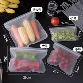 胖咚咚 PEVA食品級密封保鮮袋袋3入組(大+中+小) 立體式保鮮密封袋 密封保鮮袋 矽膠食物袋 食品密封袋