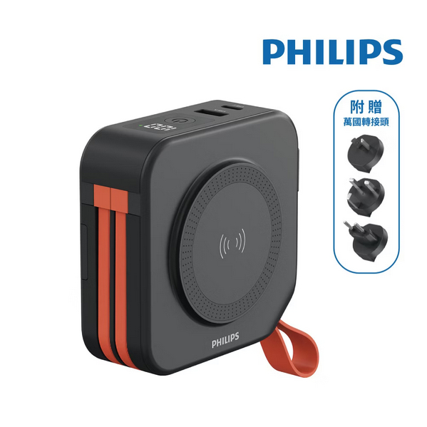 【九成九新】PHILIPS 放心充FunCube 十合一自帶線行動電源 DLP4347C