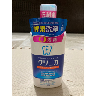 日本獅王 固齒佳酵素漱口水 450ml