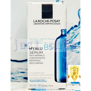 【Just Shop】理膚寶水B5彈潤修復精華 50ML 2027/07 臺灣萊雅公司貨中文標示!!