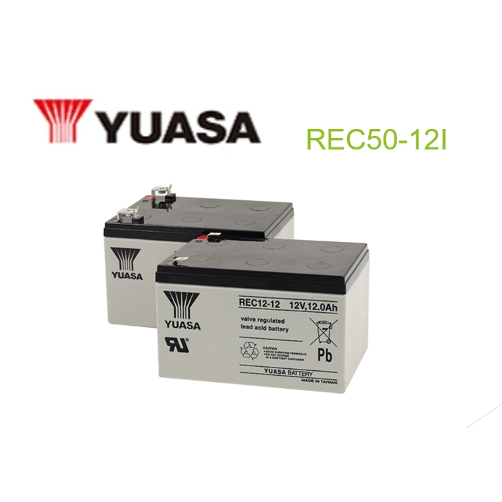 【綠能小站】YUASA 湯淺 REC50-12I 12V 50AH 循環使用型電池