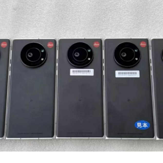 徠卡1 Leitz Phone 1單卡安卓全網通4G手機2020萬像素1英寸主攝