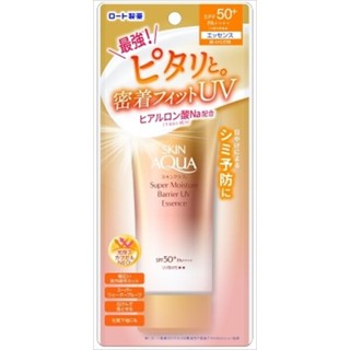 【日本直輸】曼秀雷敦SKIN AQUA 超緊貼防曬精華SPF50+／PA++++ 70g