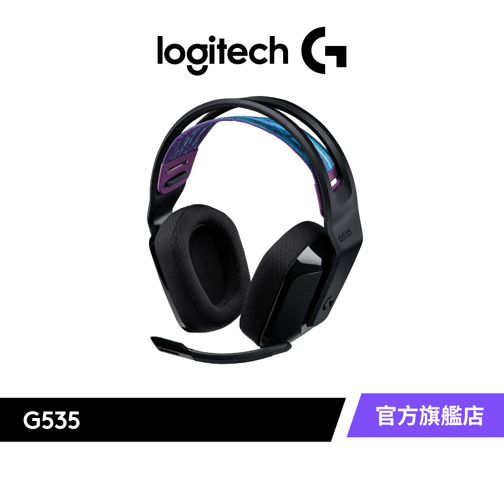 Logitech G 羅技G G535 Wireless 電競耳機麥克風