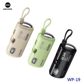【現貨直出】WEKOME WP-19 5000mAh PD+QC快充+自帶線 行動電源
